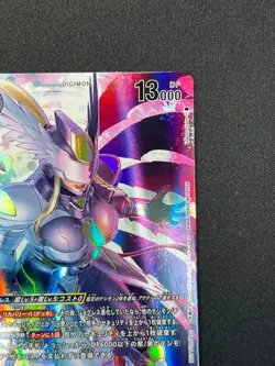 [NM] Mastemon Digimon Card Game Japanese P-187 AG11 - Image 5