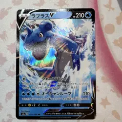 Pokemon Lapras V Double Rare Holo Card 031/190 S4a Shiny Star V Japanese - Image 1