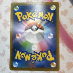 Pokemon Lapras V Double Rare Holo Card 031/190 S4a Shiny Star V Japanese - Image 2
