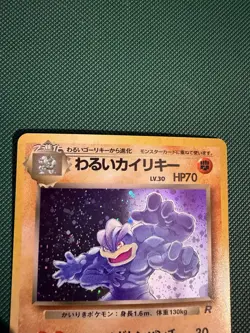 Pokemon TCG Dark Machamp Rocket Gang #68 Holo Japanese WOTC NM Vintage Card - Image 2