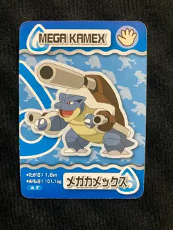 Pokemon Card Mega Blastoise ANA Promo Japanese #240623 - Image 1