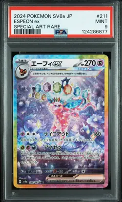 2024 POKEMON JPN SV8A-TERASTAL FEST EX SPECIAL ART RARE #211 ESPEON EX PSA 9 - Image 1
