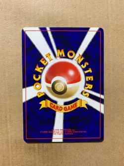 Zubat 59/64 Neo Revelation - Common Pokemon Card - NM - Image 2