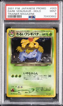 2001 POKEMON JAPANESE PROMO TRAINER MAGAZINE #003 DARK VENUSAUR-HOLO PSA 9 - Image 1