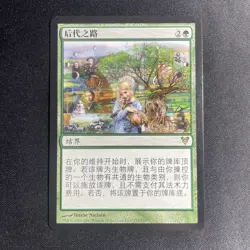Descendant's Path - Avacyn Restored - MTG - Magic the Gathering - CHINESE - Image 1