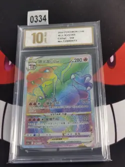 Pokemon Charizard Vstar Hyper Rare Rainbow Holo 158/127-Pyxis gold 10 - Image 1