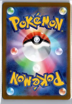 Ninetales EX 038/165 Double Rare 151 Pokemon Japanese NM/M - Image 2