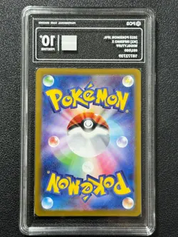 Pokemon PCG10+ WIGGLYTUFF M2 091/080 AR 2025 JAPANESE - Image 2