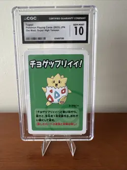 CGC Gem Mint 10 Togepi Old Maid 2023 Japanese Pokemon Super High Tension - Image 1