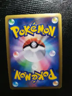 Pokemon TCG Japanese - Zapdos 033/090 1st Edition Holo Rare 2009 NM- - Image 2
