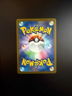 Pokemon Japanese Yu Nagaba Promo Eevee 062/SV-P - Image 2