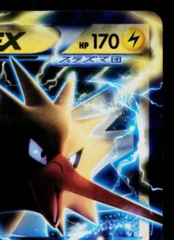ZAPDOS-EX 007/018 BLACK KYUREM-EX BATTLE STRENGTH DECK JAPANESE POKEMON TCG - Image 3
