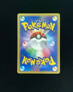 2002 Pokemon TCG Japanese VS Karen's Flareon 1st Edition #089/141 RB60 - Image 2