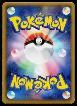 Chandelure 009/051 Rare Spiral Force Pokemon Japanese Lightly Played - Image 2