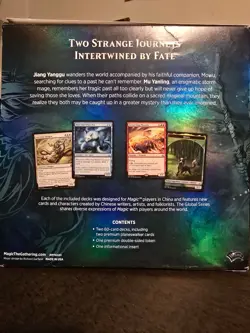 Global Series Jiang Yanggu & Mu Yanling New Sealed Magic Gathering MtG Decks - Image 5