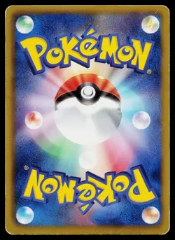 Volcarona 012/076 Rare Megalo Cannon Pokemon Japanese Heavily Played - Image 2