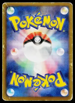 Palkia EX 054/076 Rare Megalo Cannon Pokemon Japanese Heavily Played - Image 2