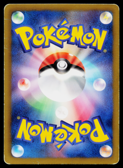 DURANT 009/017 TEAM PLASMA POWERED HALF DECK JAPANESE POKEMON TCG - Image 2