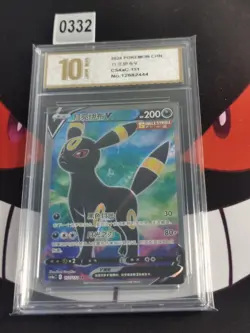 Pokemon TCG S-Chinese Umbreon V SR 151/132 Holo SR-Pyxis gold 10 - Image 1