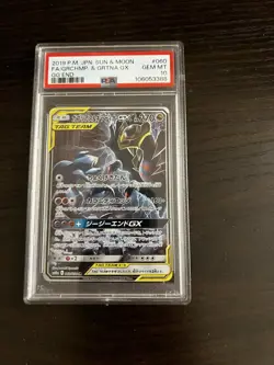 2019 Pokemon JPN Sun & Moon Garchomp & Giratina Tag Team GX GG End 69/54 PSA 10 - Image 1