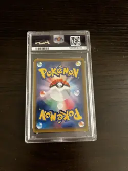 2019 Pokemon JPN Sun & Moon Garchomp & Giratina Tag Team GX GG End 69/54 PSA 10 - Image 2