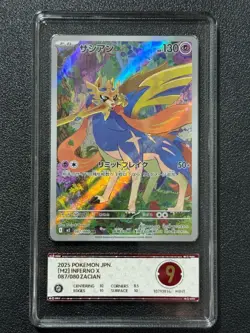 Pokemon PCG9 ZACIAN M2 087/080 AR 2025 JAPANESE - Image 1
