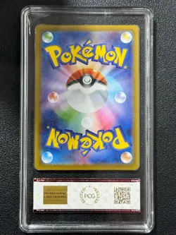 Pokemon PCG9 ZACIAN M2 087/080 AR 2025 JAPANESE - Image 2