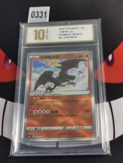 Pokemon TCG Chinese Radiant Charizard 003/033-Pyxis gold 10 - Image 1