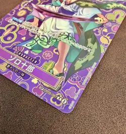 Zoro-Juurou (SP Alt Art) OP05-067 R Emperors in the New World Japanese ONE PIECE - Image 4