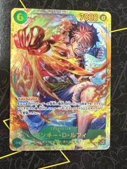 Monkey D Luffy SEC OP13-118 Carrying on His Will One Piece Japanese - Image 1