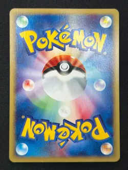 [NM] Pidgey Pokemon Card Japanese 025/128 Expedition 1st Ed NT96 - Image 3