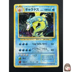 [NM] Gyarados Pokemon Card Japanese No.130 Base Set Vintage Holo 17A2 - Image 1