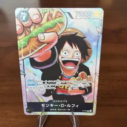 Monkey D. Luffy One Piece Card Game P-075 Saikyo Jump Promo Card Japanese - Image 1