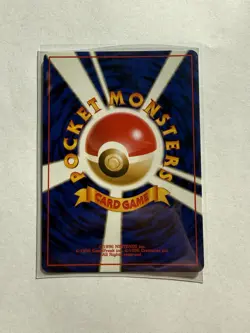 Japanese Hypno HOLO No. 97 Mystery of the Fossils Pokemon Trading Card - Image 2