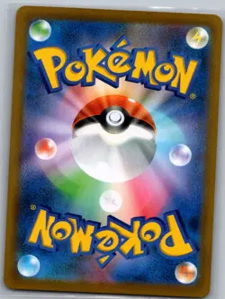 Mimikyu V 076/184 Japanese S8b: VMAX Climax - Pokemon Card - NM - Image 2