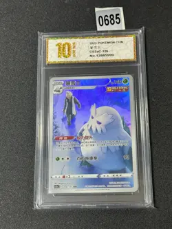 2023 CS3aC - 126/125 CHR Rexblisar / Abomasnow Pokemon Card Chinese Grade 10 - Image 1