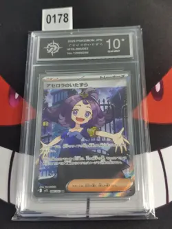 Acerola's Mischief SR 084/063 Mega Symphonia M1S Pokemon Card Japanese-P 10 - Image 1