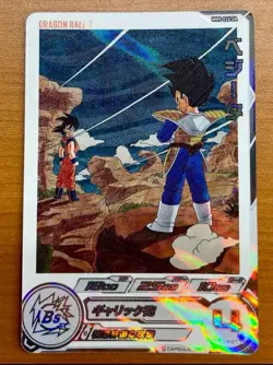 PREORDER Son Goku BM3-SEC2 & Vegeta MM5-026 DA Dragon Ball Heroes Cards - Image 2