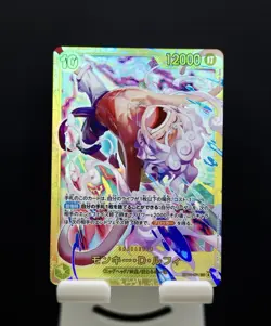 Monkey D. Luffy EB04-061 SEC EGGHEAD CRISIS - ONE PIECE Card Game Japanese - Image 1