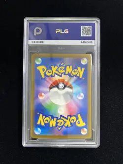 Pokemon Card Pikachu 151 025/165 Monster Ball Mirror PLG 10 SV42 - Image 2