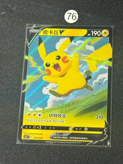 Pokemon Card Chinese Pikachu V[holo] Csdc-019/024 - Image 1