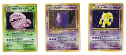 LOT OF THREE (3) VINTAGE JAPANESE POKEMON CARDS HOLO RARE - Image 1