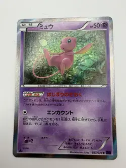 Mew 027/078 R HOLO XY10 Awakening Psychic King 1st Ed Pokemon Card Game Japanese - Image 1