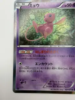 Mew 027/078 R HOLO XY10 Awakening Psychic King 1st Ed Pokemon Card Game Japanese - Image 4