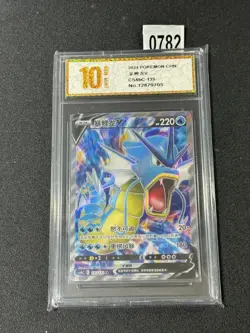2024 Gyarados V Full Art Holo Super Rare Chinese Card CS4bC 135/132 Grade 10 - Image 1