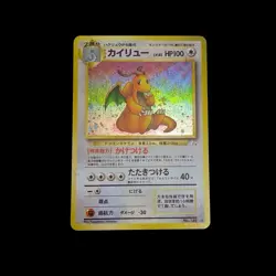 Pokemon Japanese Dragonite (カイリュー) – Holo Rare – No.149 - Image 3
