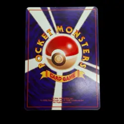 Pokemon Japanese Dragonite (カイリュー) – Holo Rare – No.149 - Image 4