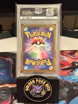 2025 POKEMON JAPANESE MEGA DREAM EX SPECIAL ART RARE #240 MEGA GENGAR EX PSA 9 - Image 4