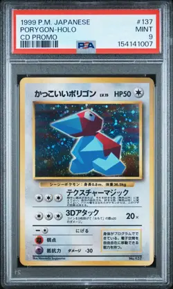 Porygon Holo #137 Pokemon Japanese CD Promo PSA 9 Mint - Image 1