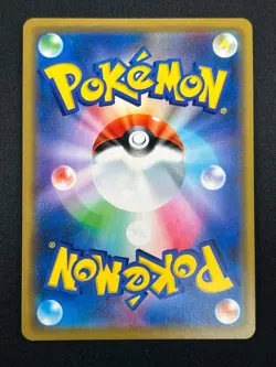 [NM] Togepi Cleffa Igglybuff GX Pokemon Japanese 094/173 SM12a Tag Team 17A10 - Image 3